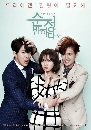 ����������� Falling for Innocenc/Fall in Love with Soonjung �ع�ͧ��Ǿ���ء�� 4 DVD ��������