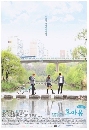 ����������� Who Are You School 2015 4 DVD ��������