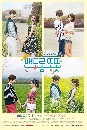 ����������� Warm and Cozy �����ѡ���ન� 4 DVD ��������