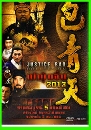 ������չ �Һ�鹨�� ෾���ç���� (2013) 5 DVD �ҡ����