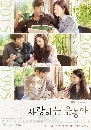 ����������� My Love Eun Dong �ֹ���ʹ�ѡ 4 DVD ��������