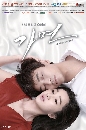 ����������� Mask ˹�ҡҡ���� 5 DVD ��������