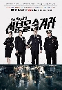 ����������� Hidden Identity 4 DVD ��������