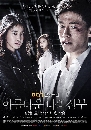 ����������� My Beautiful Bride 4 DVD ��������