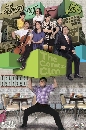 ������չ �ʹ��ꡡ�з����� The Comeback Clan 4 DVD �ҡ����