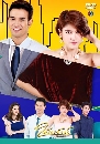 �Ф��� ���Ҩѹ��� (�÷ ��Թ��+������ �����) 5 DVD