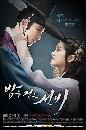 ����������� Scholar Who Walks the Night �ѳ�Ե�ѵ�ԡ�� 5 DVD ��������