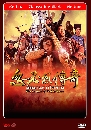 ������չ �ӹҹ�غ�Ţ�ҹ 10 DVD �ҡ����