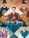 ����������� Hwajung 13 DVD ��������