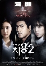 ����������� Ghost-Seeing Detective Cheo Yong 2 ��§ �ѡ�׺�����ԭ�ҳ 2 3 DVD ��������