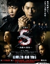 ���������� The Last Policeman ��ͻ�Һ�˹�������� 2 DVD �ҡ����