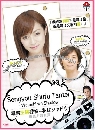 ���������� Watashi wa Shadow ����ҹ����Ѻ 2 DVD �ҡ����
