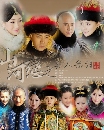 ������չ ����ҧ����ӵ� 8 DVD �ҡ����