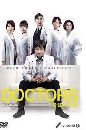 ���������� Doctors Saikyou no Meii 3 �����������ᾷ�� �� 3 + Special 3 DVD �ҡ����