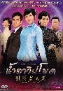 ������չ Tears Of Woman ��ӵ��Ի�¤ 9 DVD �ҡ����