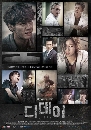 ����������� D-Day 5 DVD ��������