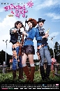 ����������� Paradise Farm �������ǹ �ǹ�ѡ 3 DVD �ҡ����