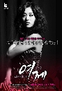 ����������� The Empress ������Һҷ �ѡ����� 3 DVD �ҡ����