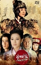 ������չ �����ҹ ����Ѿ˭ԧ����蹴Թ 9 DVD �ҡ����