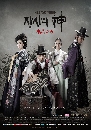 ����������� The Merchant Gaekju ��ͤ������ʹ��� 10 DVD ��������