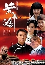 ������չ �ǧ��˧ �ʹ��Ѥ��ѧ�� 6 DVD �ҡ����