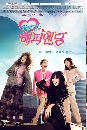 ����������� One More Happy Ending 4 DVD ��������