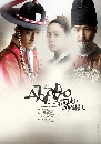 ����������� Deep Rooted Tree �����ѵ����ӹҹ�ѡ�� 6 DVD �ҡ����