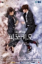 ����������� Pinocchio �Թ�ͤ���� 5 DVD �ҡ����