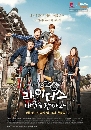 ����������� Riders Catch Tomorrow 3 DVD ��������