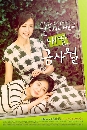 ����������� My Daughter Geum Sa Wol �١��ǩѹ �������� 13 DVD ��������