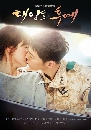 ����������� Descendants of the Sun 4 DVD ��������