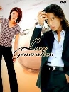 ���������� Love Generation (�ѡ���������) 5 DVD �ҡ����