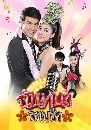 �Ф��� �ѹ��������� 5 DVD