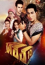 �Ф��� �ͧ10 (2559) 4 DVD