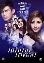 �Ф��� ˹�ҡҡ�ҧ�͡ (���� �Ѱ�����+ ����) 5 DVD