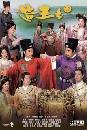 ������չ ��͹���蹺���ѧ�� King Maker 6 DVD �ҡ����