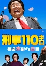 ���������� Fat Detective �ѡ�׺��ǹ䢤���Ѻ 2 DVD �ҡ����