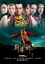 ������չ ķ����к����¹��ǹ Xuan Yuan Sword 4 DVD �ҡ����