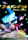 ���������� Golden Bowl (�ѡ����������) 6 DVD �ҡ����