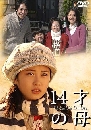 ���������� 14 Sai No Ha Ha (�س������ 14) 3 DVD ��������