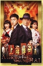 ������չ ��͹����Ҿ�����§��� 4 DVD �ҡ����