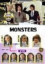 ���������� Monsters (�͹����� �����䢤�ջ��ȹ�) 2 DVD �ҡ����