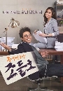 ����������� Neighborhood Lawyer Jo Deul Ho 5 DVD ��������