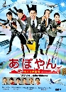 ���������� Apoyan ��ǹ���������� �ꧤ��������ʹء  2 DVD �ҡ����