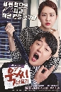 ����������� Ms.Temper and Nam Jung Gi 4 DVD ��������