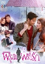 �Ф��� ���س�����ѡ ( ��� ��Թ+�ͫ� ��չ�+��� ��ɯ��+���� ������ ) 3 DVD
