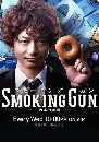 ���������� Smoking Gun (����ѡ�׺�Ҵ�ǹ) 2 DVD �ҡ����