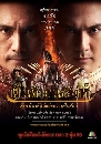 �Ф��� �ѹ���¹��ԧ�� (�ѹ��ѹ���+��ȡ�+�Ѵ����) 4 DVD