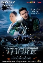 �Ф��� ������� �͹ ��觹�Өô��觿�� (����+���) 5 DVD
