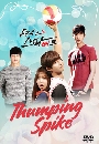 ����������� Thumping Spike 2 DVD ��������